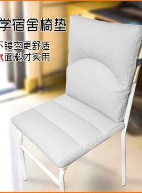 坐垫靠背一体久坐宿舍大学生屁垫椅子餐椅一体写作业护腰坐垫矫正