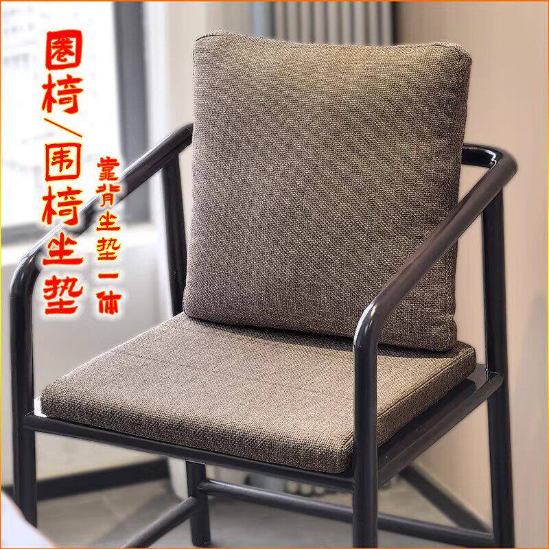 中式坐垫红木实木太师椅茶桌圈椅垫茶椅藤椅官帽椅坐垫靠背一体