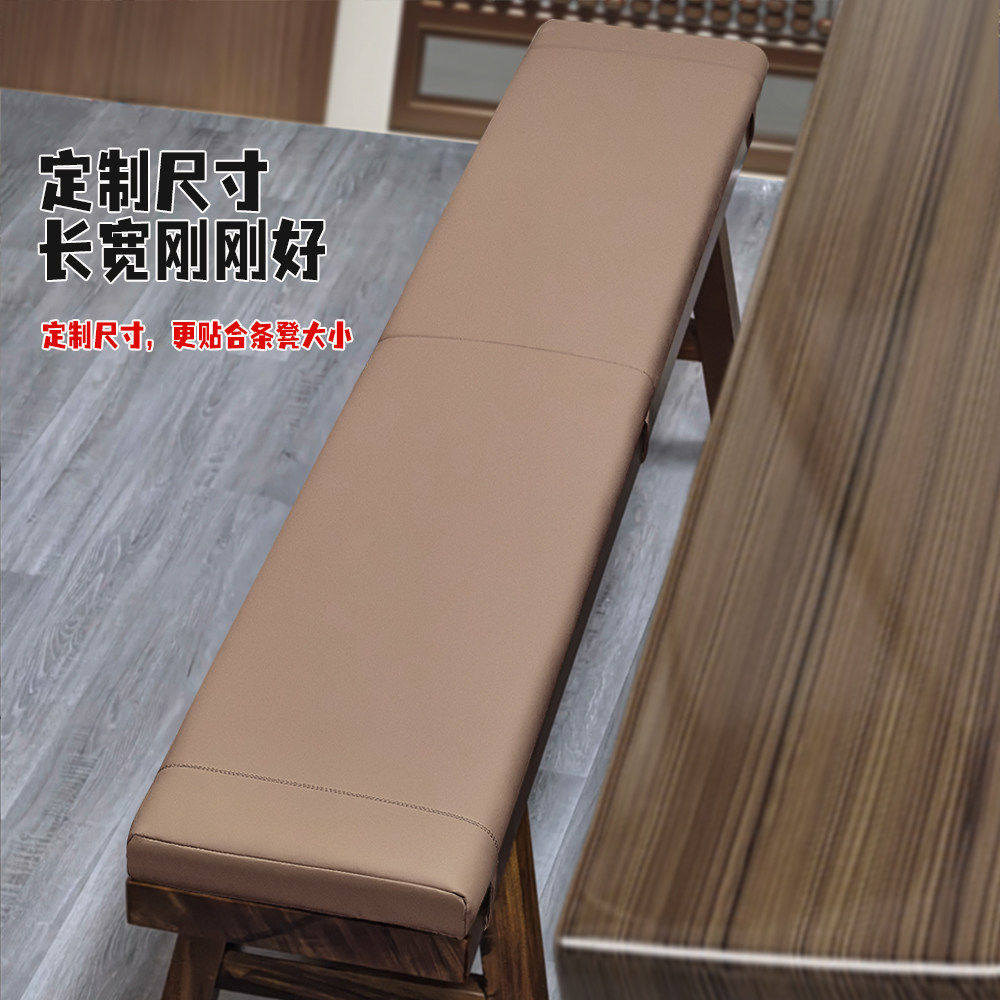 中式长条凳坐垫板凳玄关实木沙发座垫钢琴凳垫子飘窗换鞋柜椅子垫