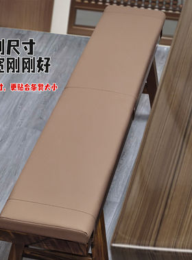 中式长条凳坐垫板凳玄关实木沙发座垫钢琴凳垫子飘窗换鞋柜椅子垫