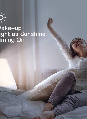 SAD光疗灯情绪情感理疗灯仿生太阳智能定时自然唤醒快乐灯护眼灯