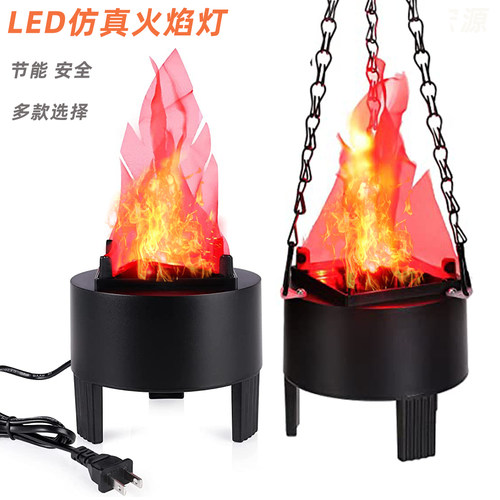 仿真火焰灯气氛道具节庆布置装饰