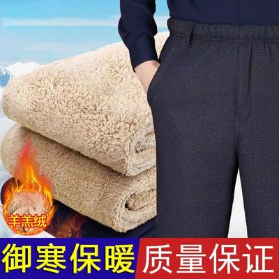 中老年裤子男松紧腰休闲裤