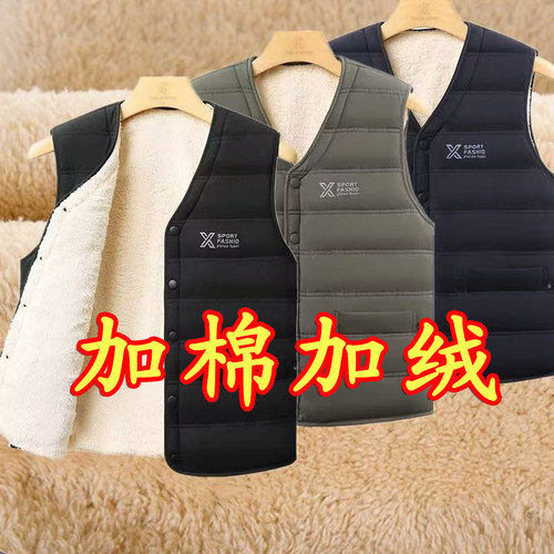 羊羔绒新款中老年马甲保暖背心