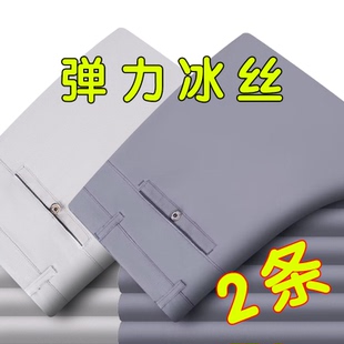 休闲裤 冰丝直筒中年裤 子爸爸薄款 夏季 速干裤 男裤 西裤 宽松 男士