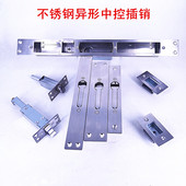 防盗门天地暗插农村双开大门插销扣片万能执手中控不锈钢中控插销