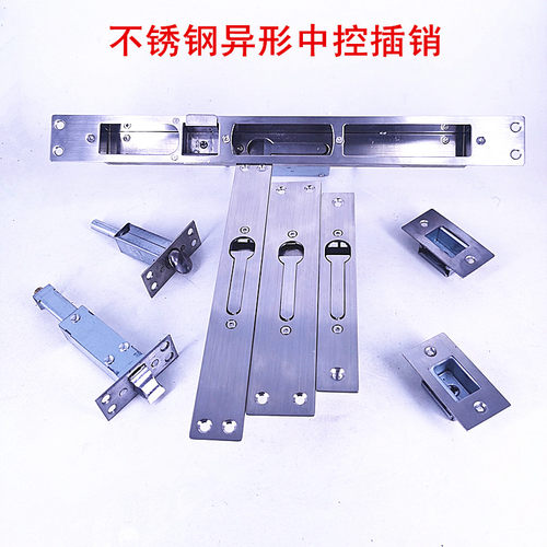 天地农村双开门插销扣片万能