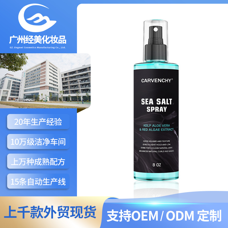 Hair Water Sprays Refreshing and hair improving Men's Sea S