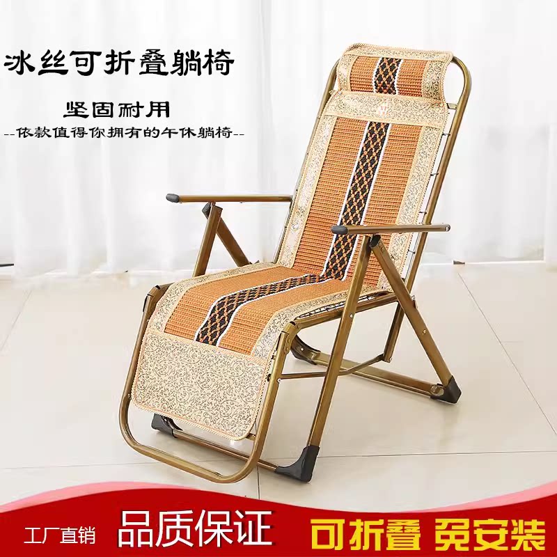 竹子躺椅折叠午休家用夏天凉椅子成人午睡椅逍遥椅老人睡觉折叠椅