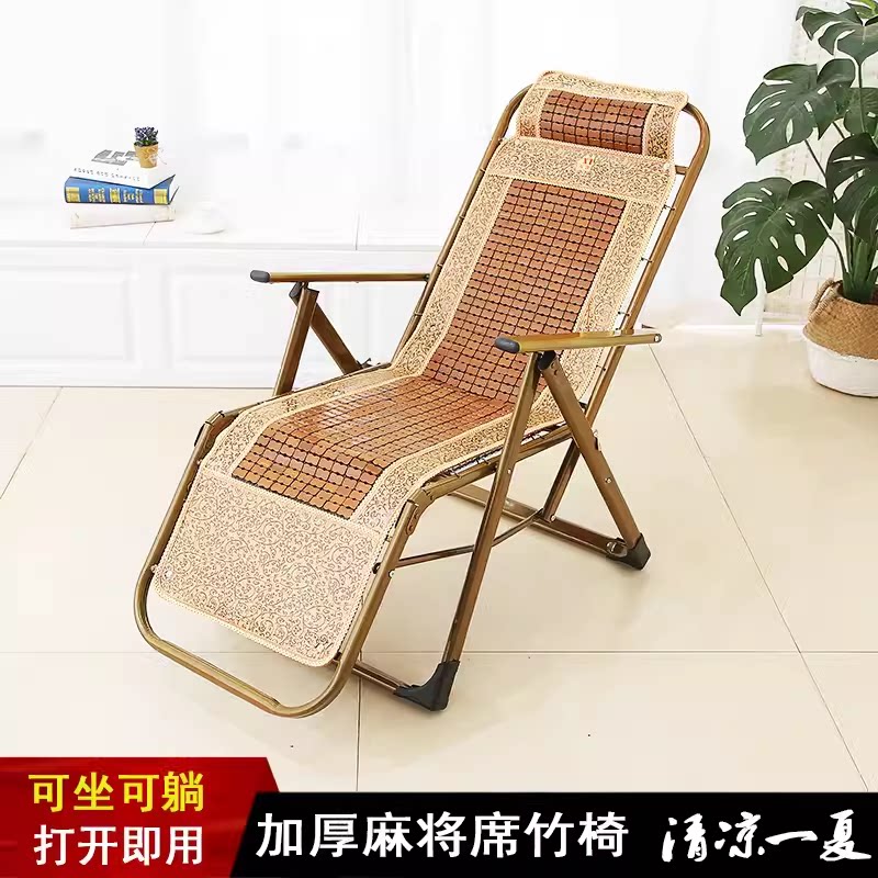 竹子躺椅折叠午休家用夏天凉椅子成人午睡椅逍遥椅老人睡觉折叠椅