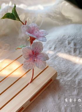 微钩桃花胸针女生手工钩织永生花花枝饰品小清新礼物
