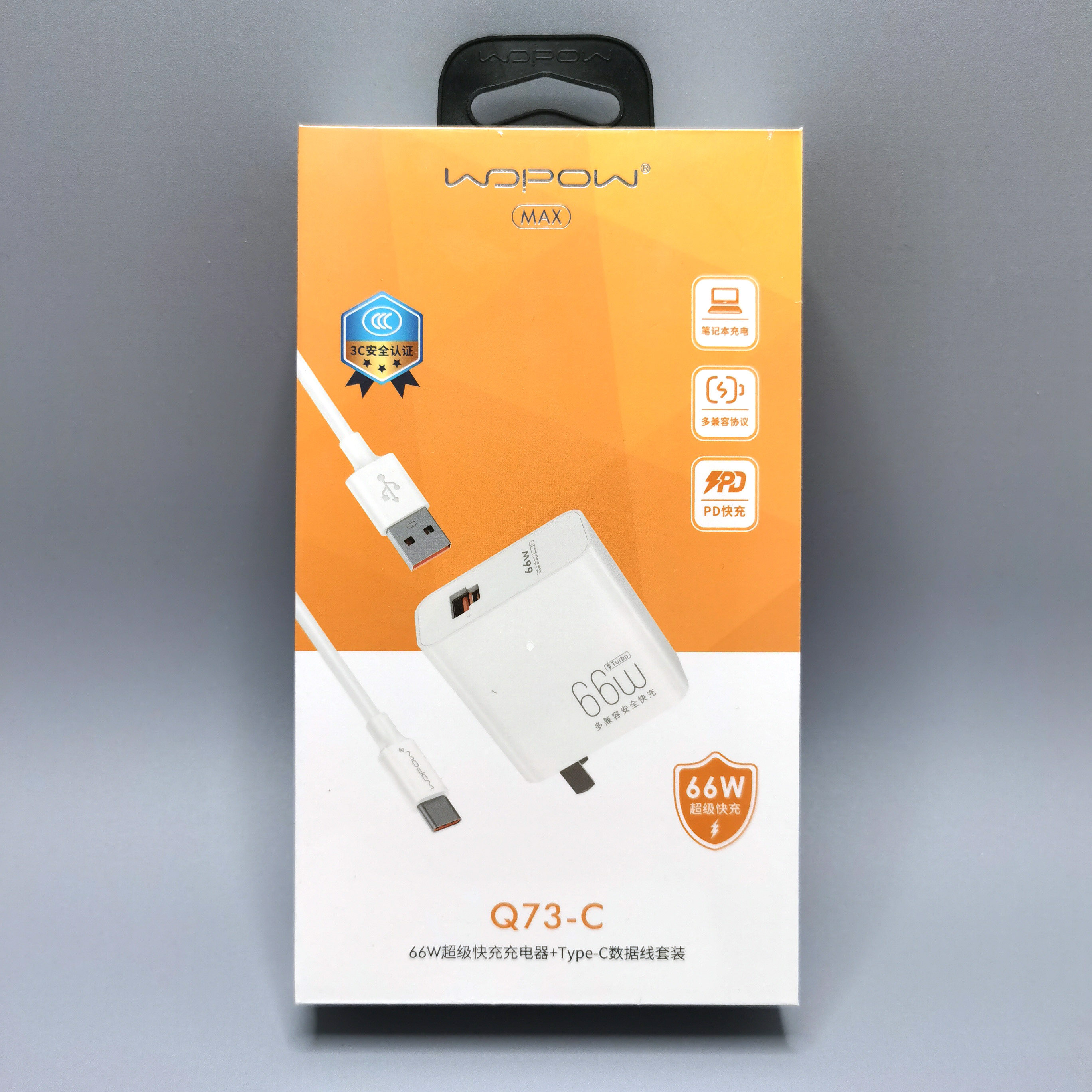 沃品66W超级快充电器套装A+C双插口输出多兼容适用华为OPPO安卓苹果PD快充TYPE-C