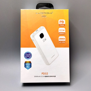 沃品超级快充充电宝20000毫安新款22.5W大功率PD52可上飞机3C认证