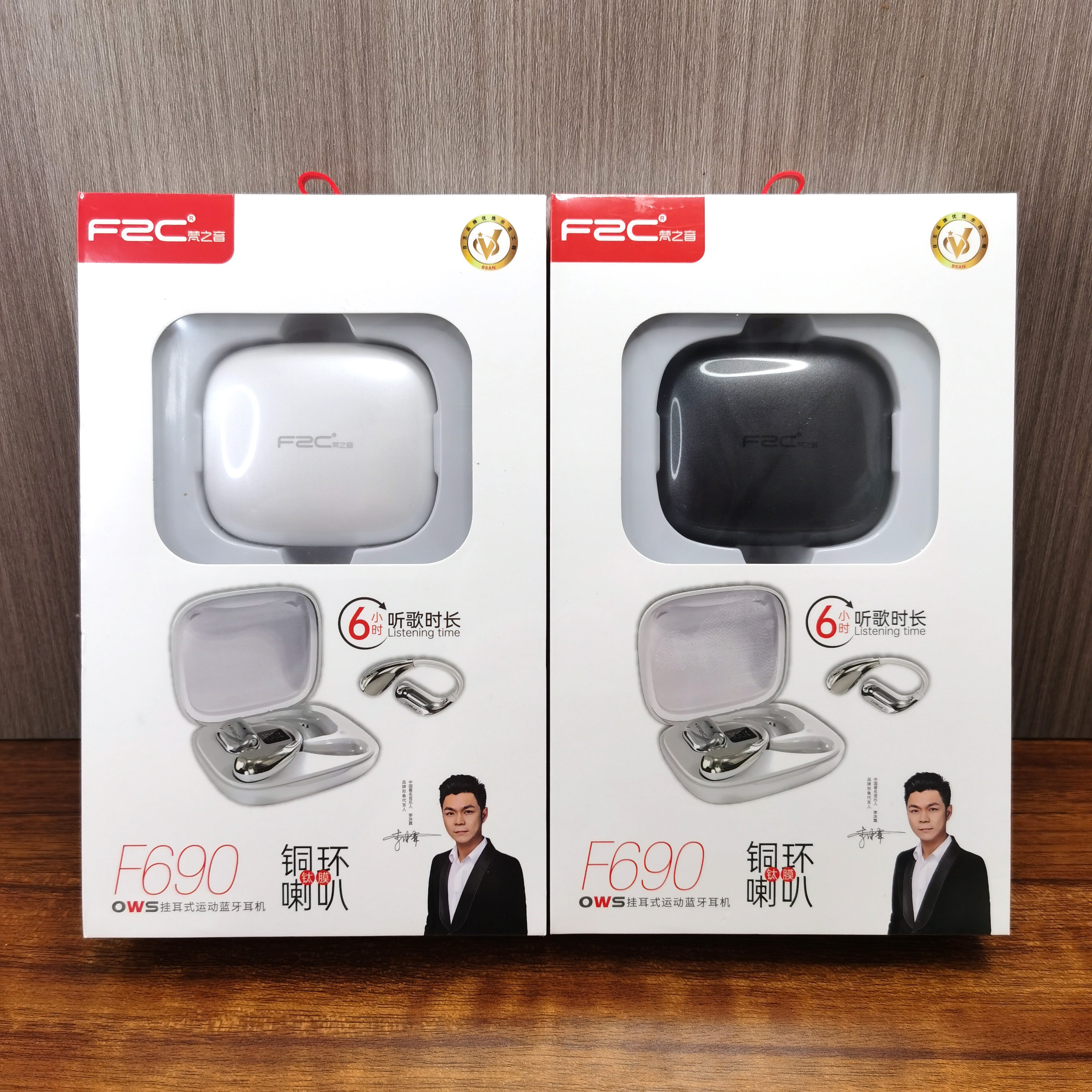 梵之音OWS挂耳式运动蓝牙耳机F690钛膜铜环喇叭6H听歌HIFI音质