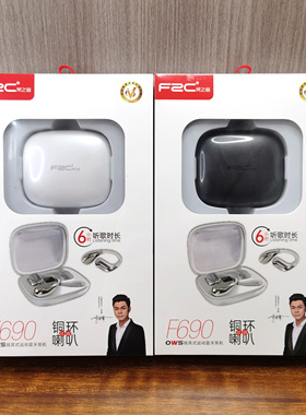 梵之音OWS挂耳式运动蓝牙耳机F690钛膜铜环喇叭6H听歌HIFI音质