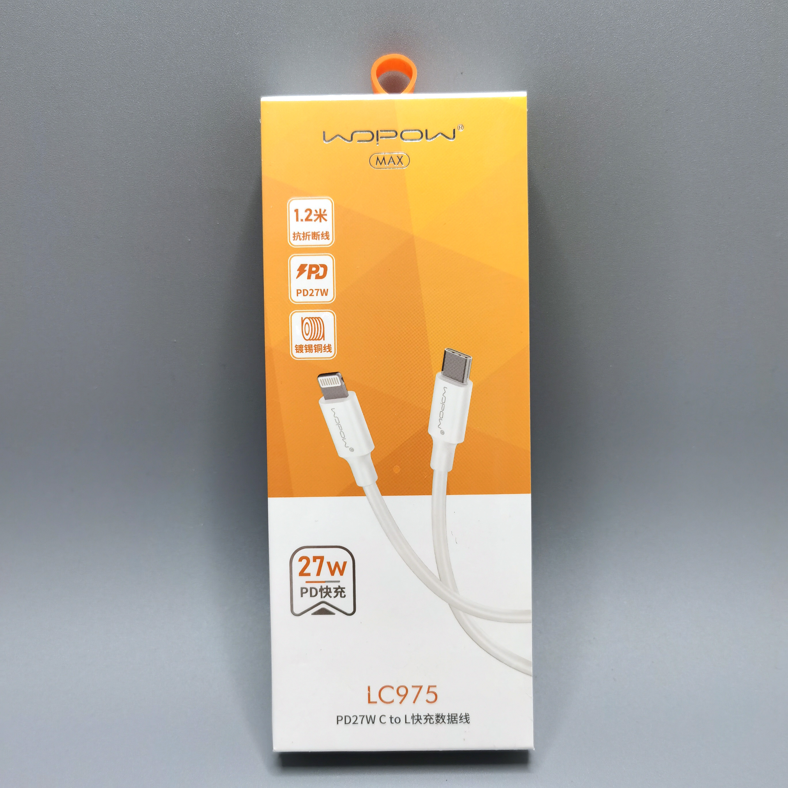 沃品LC975适用苹果5-14数据线