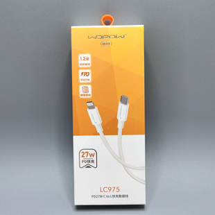 沃品PD27w快充数据线CtoL适用苹果6 2米 14系列充电快充线1.2米