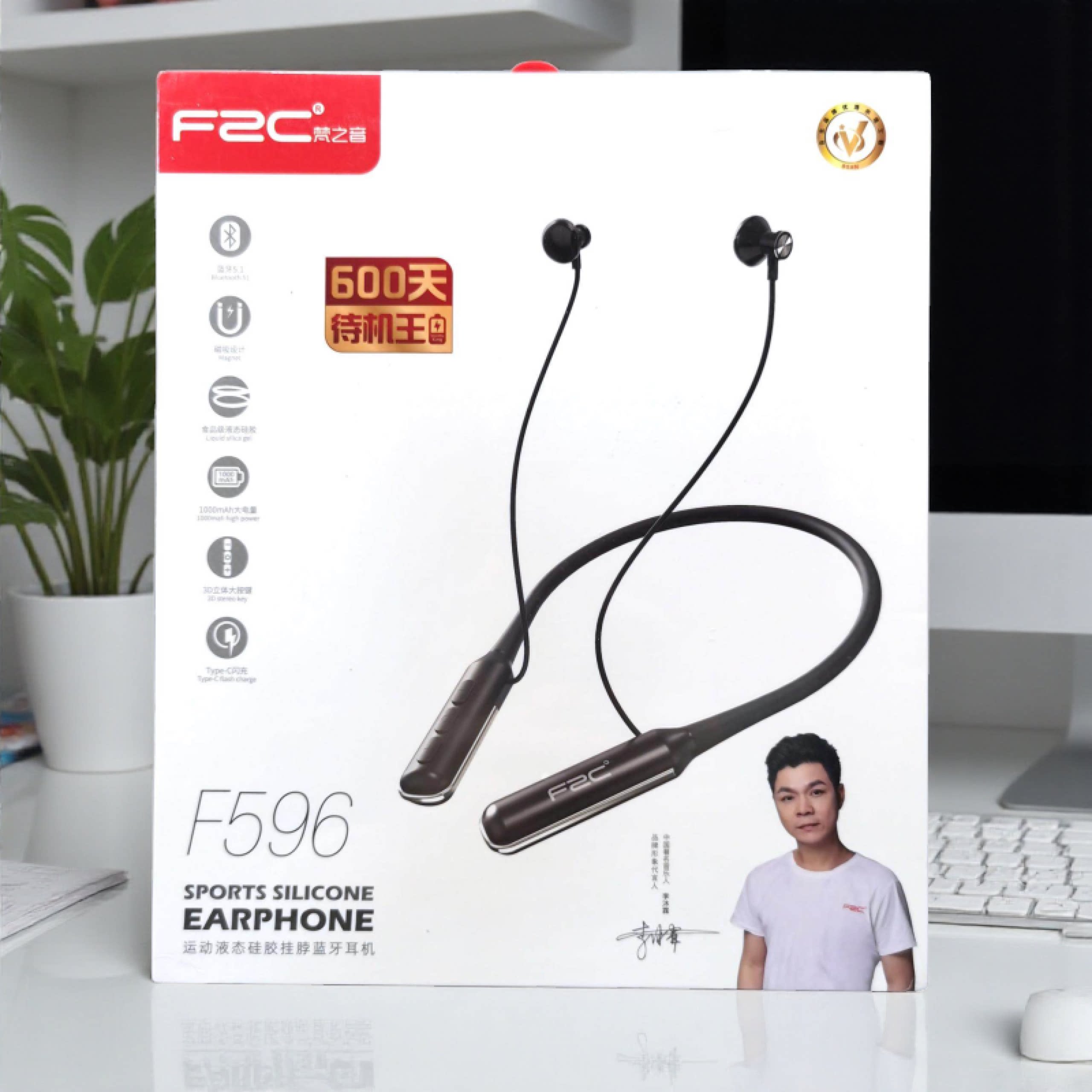 梵之音F596运动蓝牙耳机磁吸挂脖155小时听歌600天待机半入耳设计