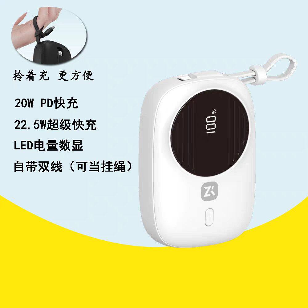 至酷10000毫安迷你充电宝自带线数显快充移动电源可上飞机 3C认证