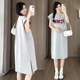 裙子洋气时髦休闲高级感时尚 t恤上衣夏季 宽松连衣裙 短袖 孕妇夏装