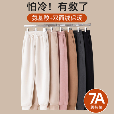 沐丝绒防风裤女小个子八分秋冬加绒加厚运动裤子宽松休闲束脚卫裤