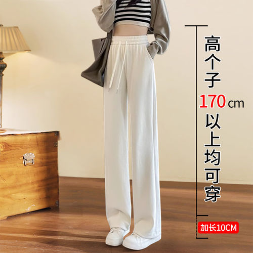 175高个子加长窄版阔腿裤女