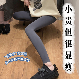 175加长版瑜伽裤女外穿夏薄款冰丝鲨鱼裤健身运动长裤灰色打底裤.