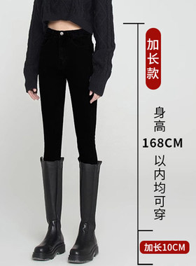 180加长高个子打底裤女超长裤
