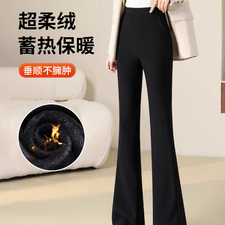 微喇西装裤女2025加绒加厚喇叭裤