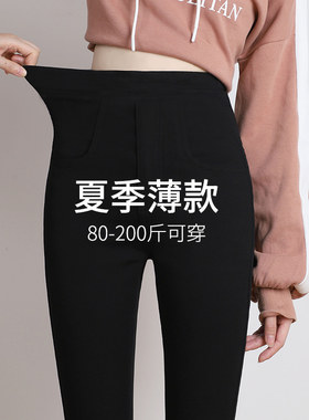 提臀的小黑裤夏季提臀收腹