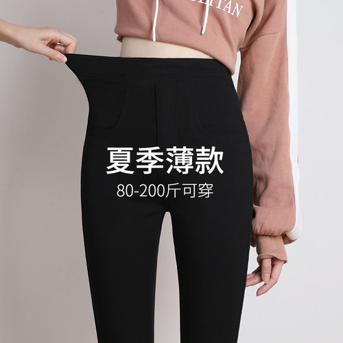 提臀的小黑裤夏季提臀收腹