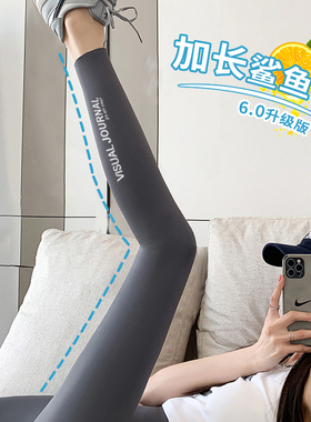 175鲨鱼裤加长款春秋女外穿薄款高个子灰色打底裤高腰瑜伽长裤子
