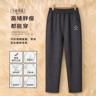 加绒加厚小个子哈伦裤妈妈裤女秋冬款加厚保暖棉裤宽松显瘦直筒裤