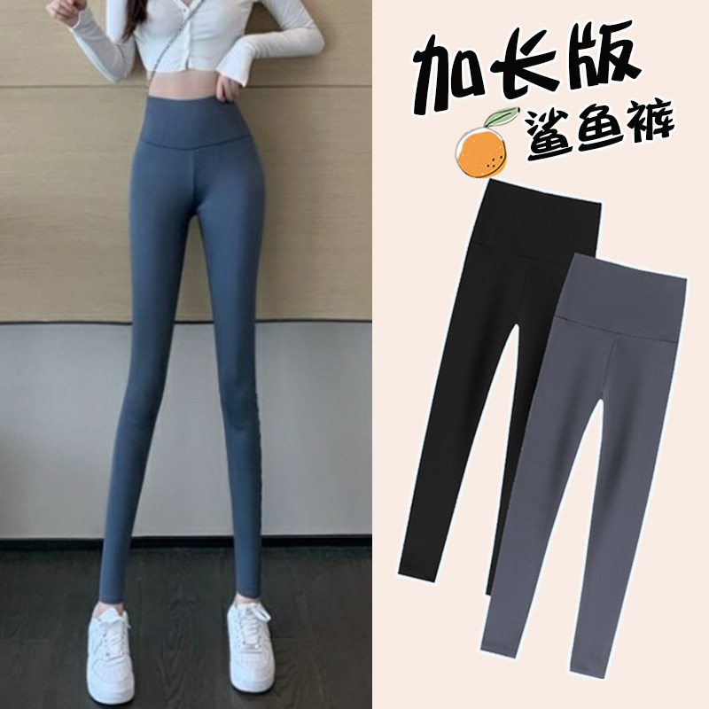加长款高个子运动瑜伽裤女夏薄款冰丝沙鲨鱼裤女外穿灰色打底裤子图片
