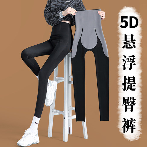 悬浮裤收腹提臀芭比裤小个子九分