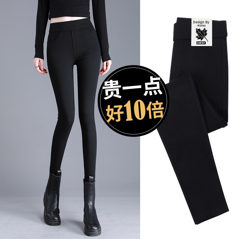 高个子加长薄款显瘦百搭小脚裤