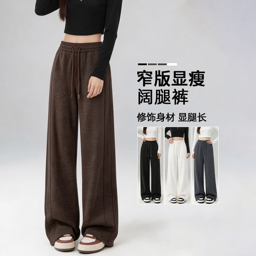 高个子秋冬款咖色云感休闲运动裤