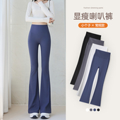 瑜伽喇叭裤 高腰收腹显瘦藏青色弹力修身 女外穿2026新款 微喇鲨鱼裤