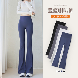 瑜伽喇叭裤 高腰收腹显瘦藏青色弹力修身 女外穿2025新款 微喇鲨鱼裤