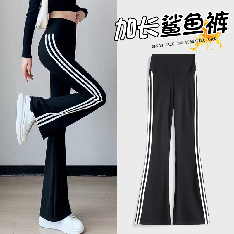 条纹微喇叭裤女夏季三条杠加长薄款2025新款高腰冰丝瑜伽运动裤子