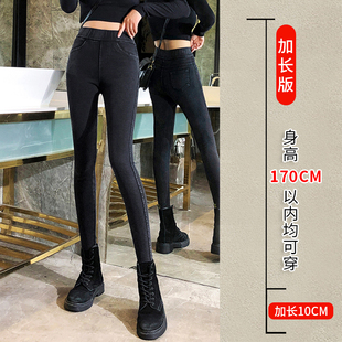 175高个子超长牛仔裤女秋冬加绒高腰紧身加长版铅笔小脚女士裤子