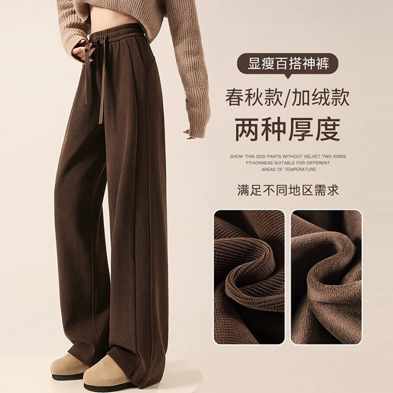 小个子雪尼尔阔腿裤女冬季高腰直筒运动休闲裤美拉德窄版加绒裤子,女装/女士精品,休闲裤,淘宝优惠券,粉丝福利购,淘宝优惠卷