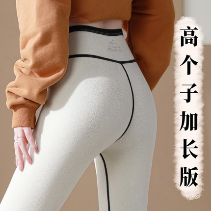 175鲨鱼裤加长款高个子女外穿冬季加绒打底裤高腰瑜伽提臀长裤180