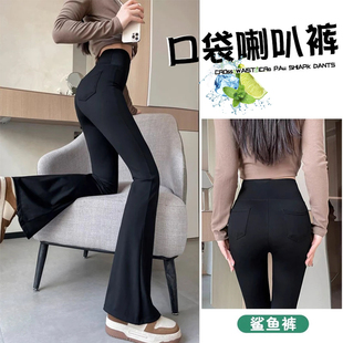 冰丝裤小个子沙鲨鱼喇叭裤女外穿2025新款瑜伽裤九分带口袋打底裤
