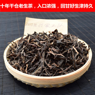 2010年章家三队老生茶 十年干仓老陈茶 小班章茶气重霸道生津回甘