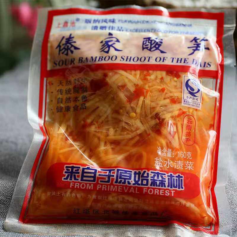 云南特产上鑫池酸笋丝风味傣家臭笋丝竹笋丝傣味酸笋小包160克