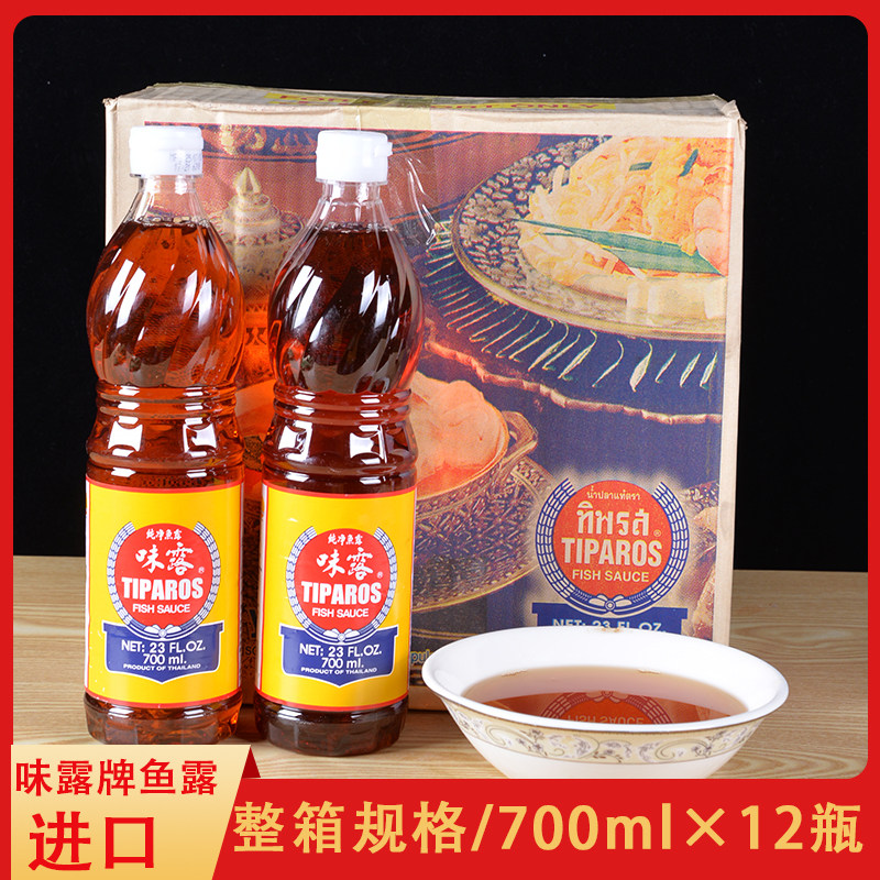 泰国进口冬阴功调料泰国味露牌鱼露味露海鲜菜肴调味汁12瓶整箱