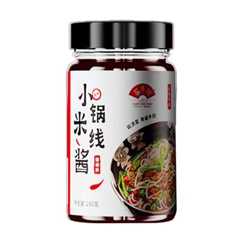 云南酱丰圆小锅米线酱280g调味料米线帽子香辣酱调料特色美食酱