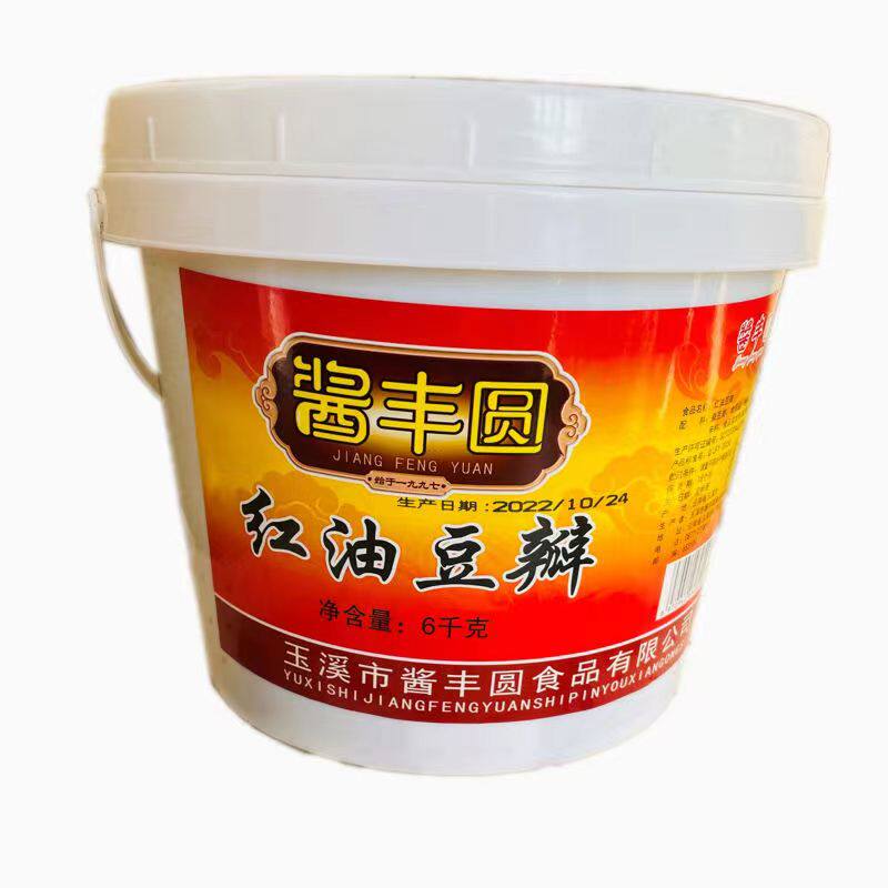 云南酱丰圆红油豆瓣酱6kg调味酱米线帽子麻辣酱香辣调料云南调料