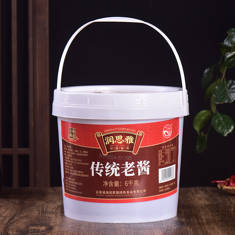 云南酱菜润思雅老酱6kg商用干锅酱辣椒面酱传统酱拌面炒菜调料